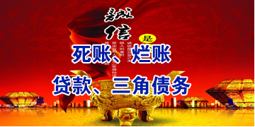 青冈要债公司