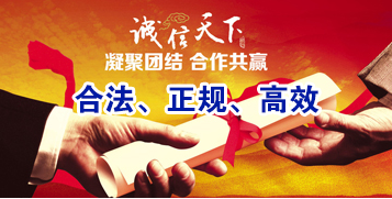 青冈讨账公司